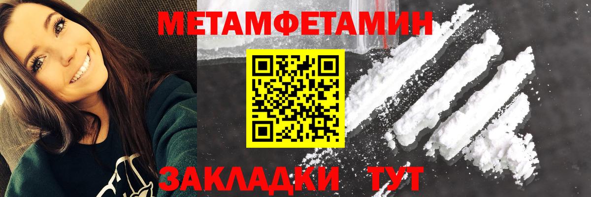 мориарти наркотические препараты  Amphetamine 98%  Вход с VPN  Волхов 