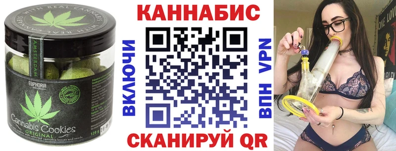 блэк спрут ТОР  Волхов  Canna-Cookies марихуана 