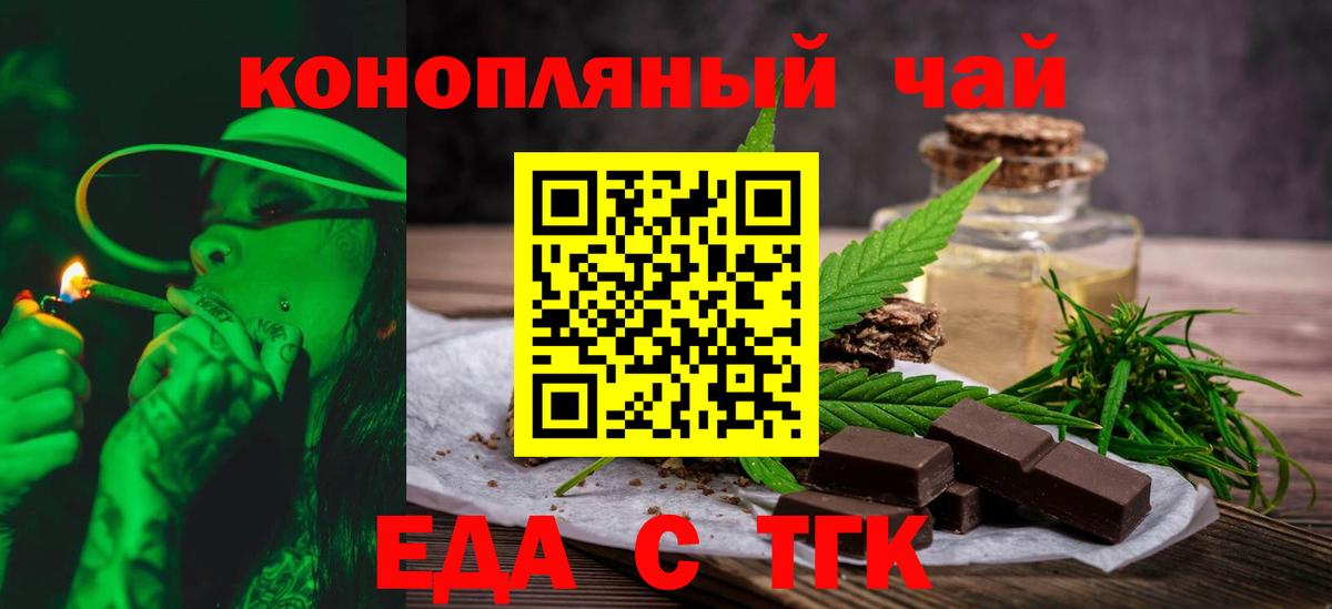 МАРИХУАНА Волхов