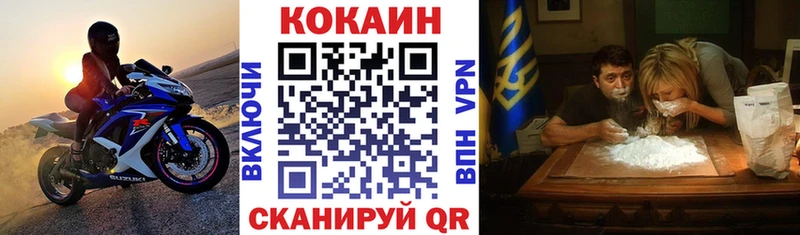 Cocaine 97% Волхов