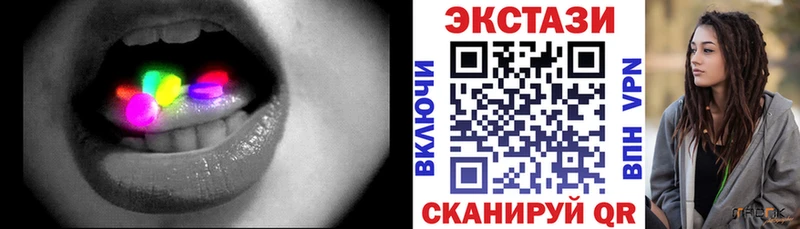 магазин продажи   Волхов  Экстази ешки 