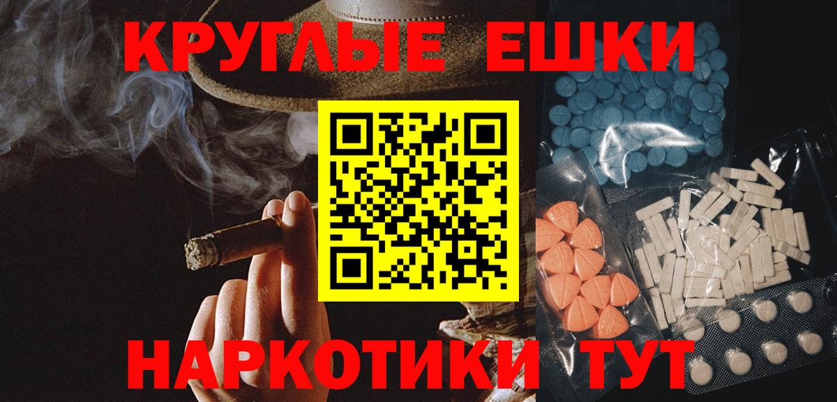 Волхов  Ecstasy  ЭКСТАЗИ mix  Вход с VPN  Ecstasy XTC 