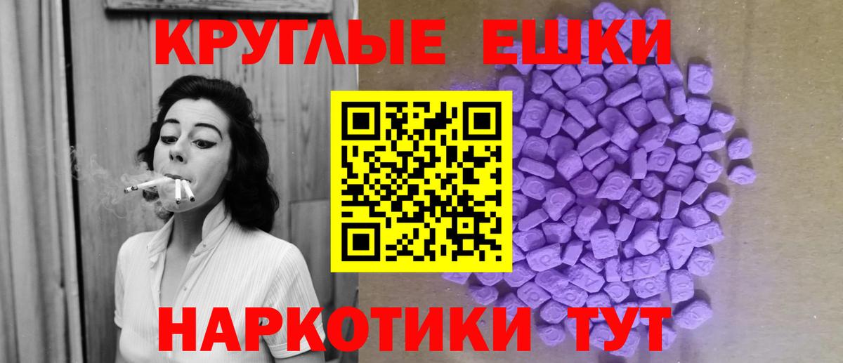 Экстази ешки Волхов
