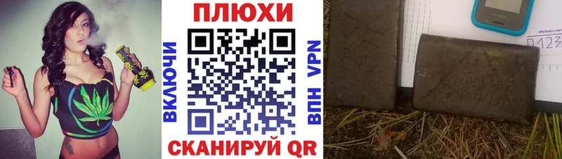 купить  сайты  Волхов  ГАШИШ индика сатива 