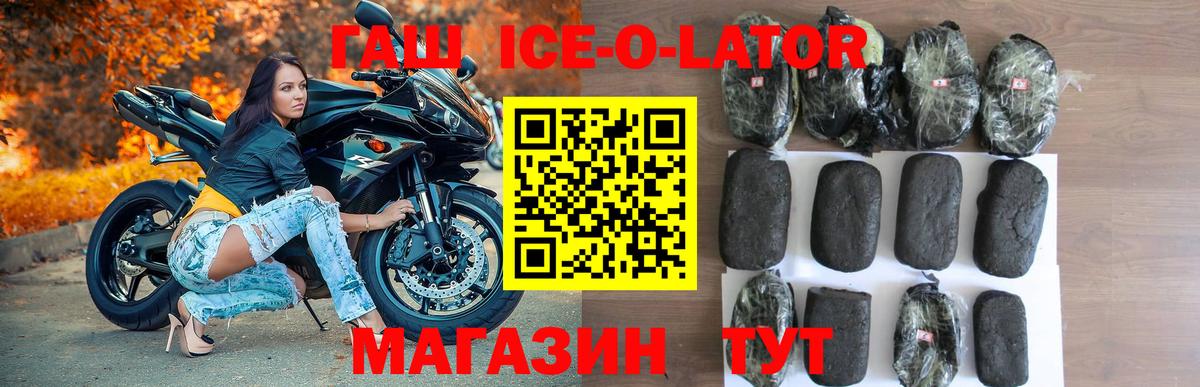 Гашиш индика сатива Волхов