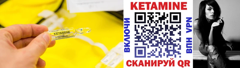shop клад Волхов Кетамин ketamine