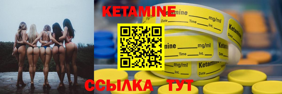 КЕТАМИН ketamine  Вход с VPN  Кетамин VHQ  OMG рабочий сайт  Волхов 