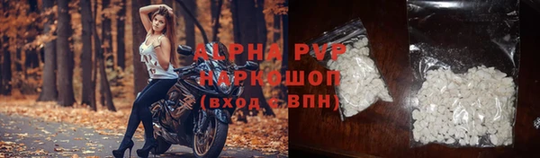 кристаллы Алексин