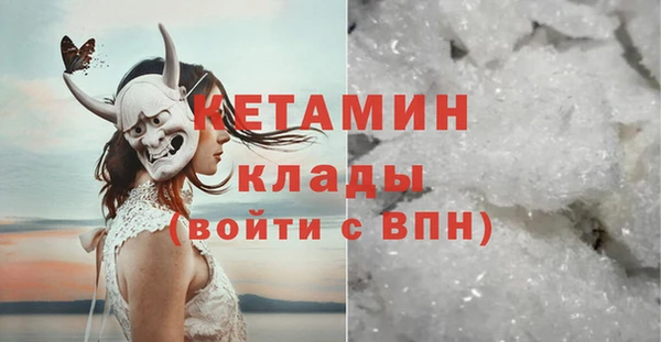 кристаллы Алексин