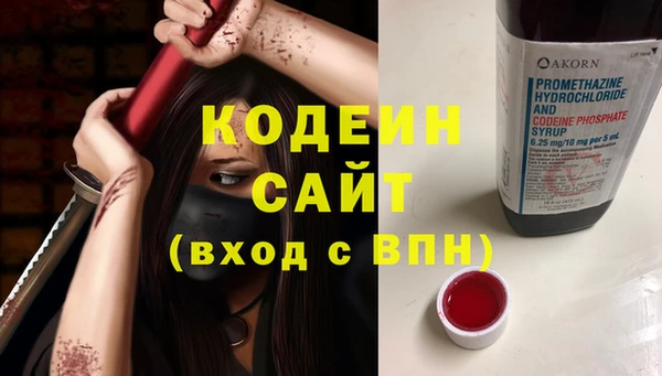 mix Вязьма