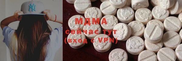 кристаллы Алексин