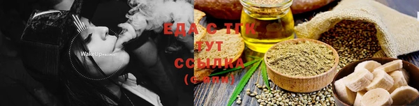 соль курить ск Вяземский