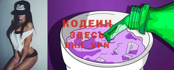первитин Армянск