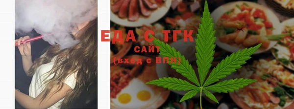 трава Волоколамск