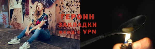 первитин Армянск