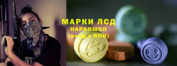 кристаллы Алексин
