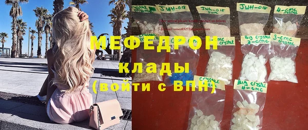 кристаллы Алексин