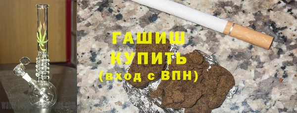 соль курить ск Вяземский