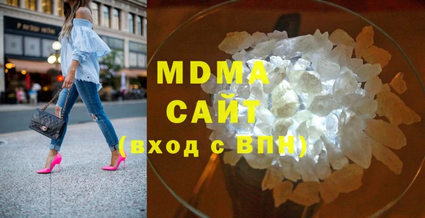 MESCALINE Аркадак