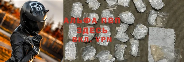 кристаллы Алексин