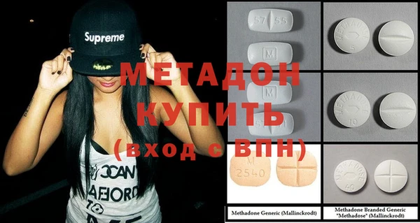 mix Вязьма