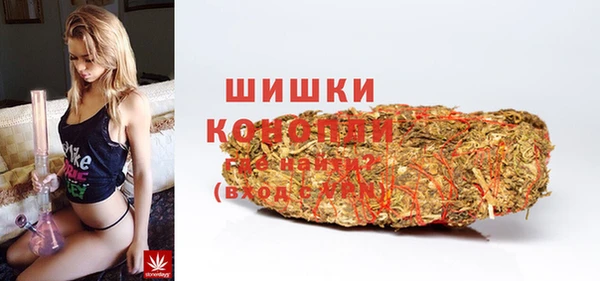 первитин Армянск