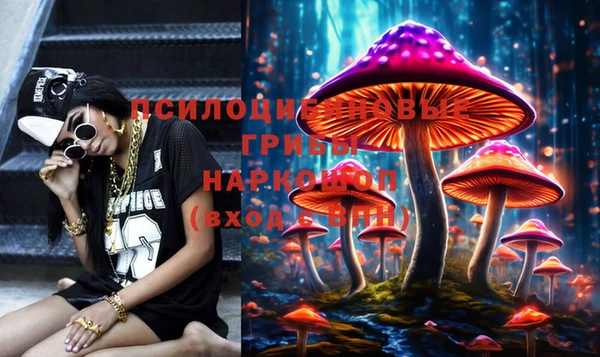 кристаллы Алексин