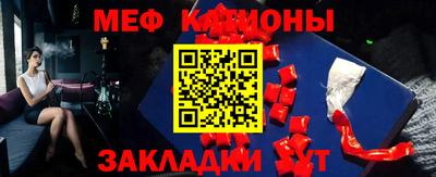 прущая мука Канаш