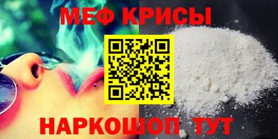 ALPHA-PVP Камышлов