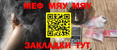 прущая мука Канаш
