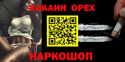 меф Кандалакша