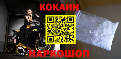 меф Кандалакша