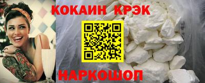 меф Кандалакша