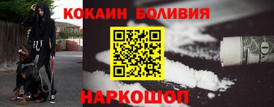 меф Кандалакша