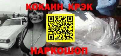меф Кандалакша