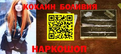 меф Кандалакша