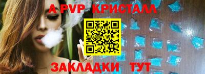 прущая мука Канаш