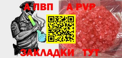 прущая мука Канаш