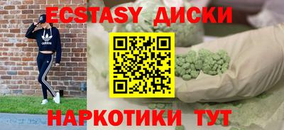ALPHA-PVP Камышлов