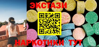 ALPHA-PVP Камышлов
