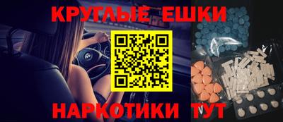 меф Кандалакша
