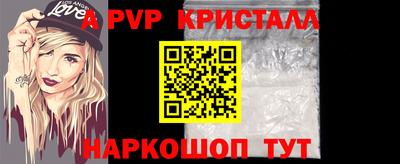 меф Кандалакша