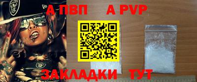 меф Кандалакша
