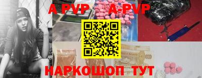 меф Кандалакша
