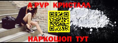 прущая мука Канаш