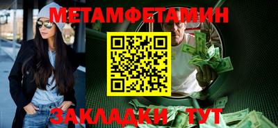 прущая мука Канаш