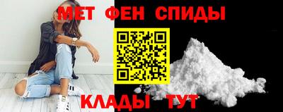 меф Кандалакша