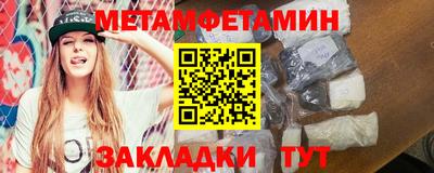 ALPHA-PVP Камышлов