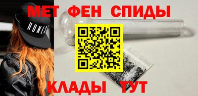 ALPHA-PVP Камышлов
