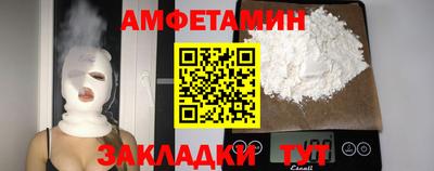 ALPHA-PVP Камышлов
